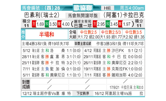 1209odn28.jpg