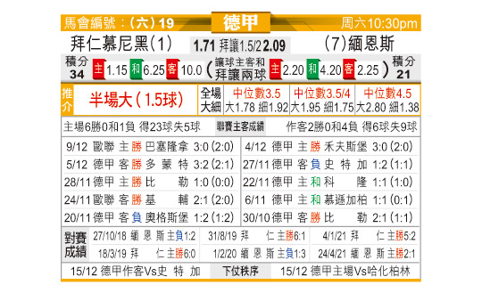 1211odn19.jpg