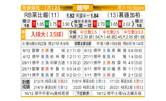 1211odn23.jpg