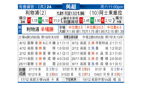 1211odn24.jpg