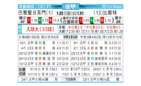 0115odn77.jpg