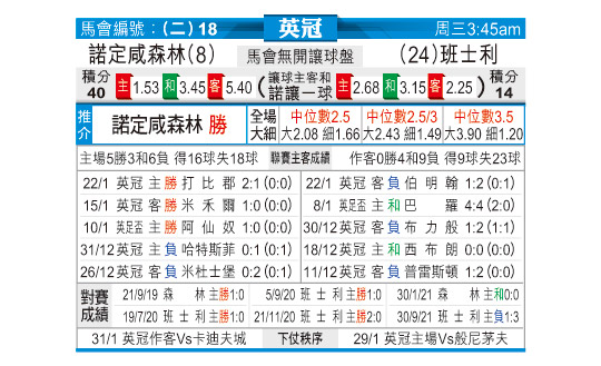 0125odn18.jpg