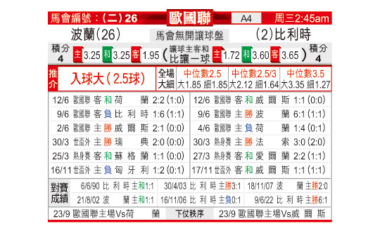 0614odn26.jpg