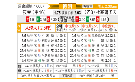 0523odnFB6687.jpg