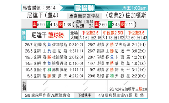 0801odnFB8514.jpg