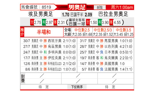 0802odnFB8519.jpg