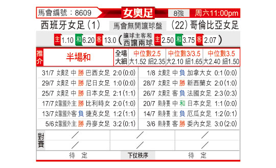 0803odnFB8609.jpg