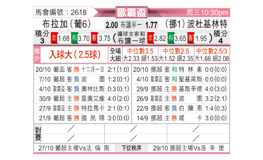 1023odnFB2618.jpg