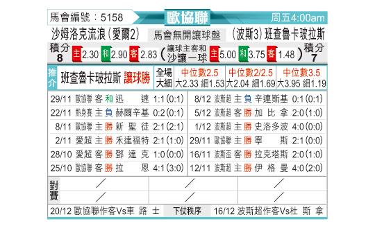 1212odnFB5158.jpg