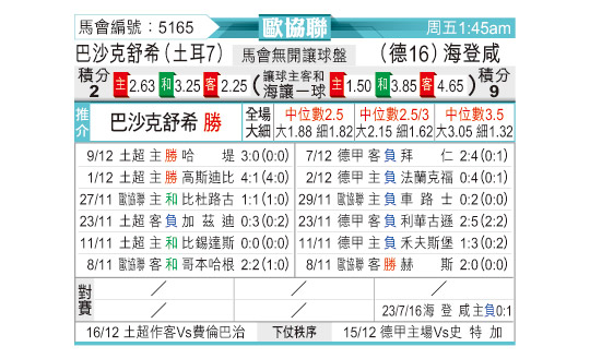 1212odnFB5165.jpg