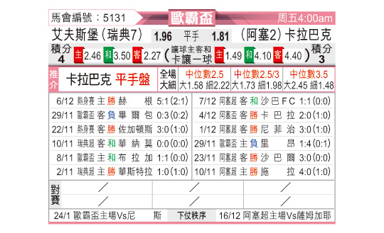 1212odnFB5131.jpg