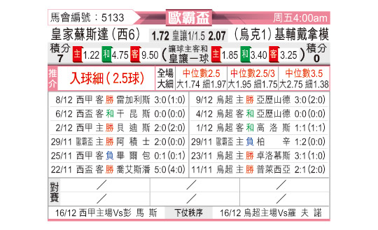 1212odnFB5133.jpg