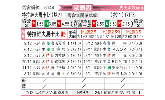 1212odnFB5144.jpg