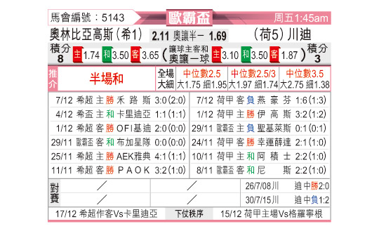 1212odnFB5143.jpg