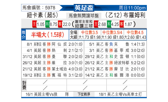 0112odnFB5978.jpg