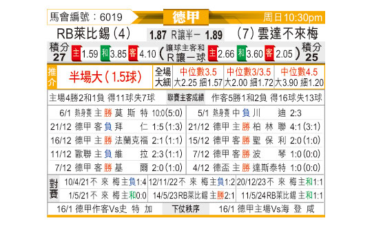 0112odnFB6019.jpg
