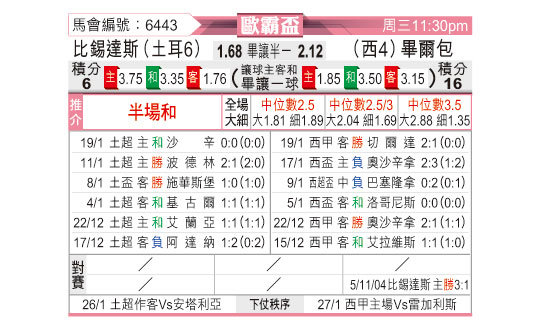 0122odnFB6443.jpg