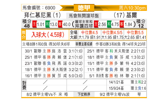 0201odnFB6900.jpg