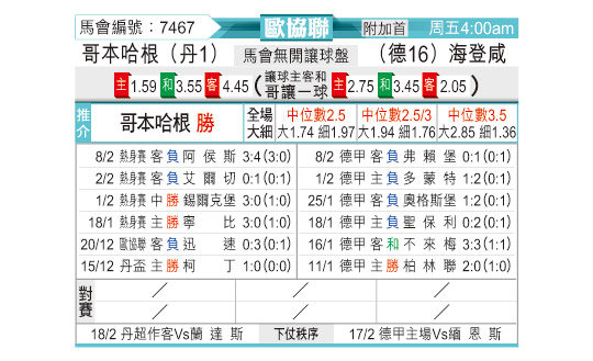 0213odnFB7467.jpg