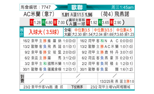 0218odnFB7747.jpg