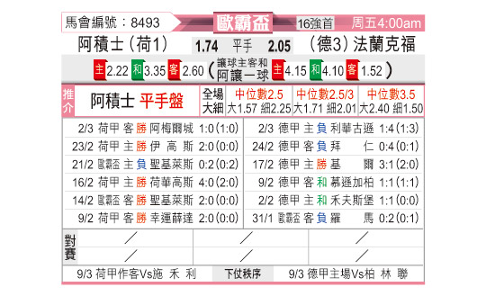 0306odnFB8493.jpg