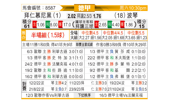 0308odnFB8587.jpg