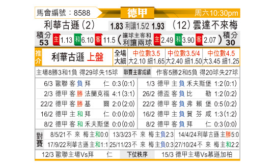 0308odnFB8588.jpg