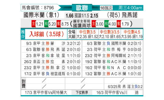 0311odnFB8796.jpg