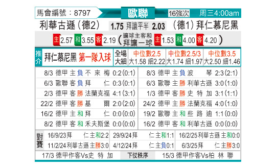 0311odnFB8797.jpg