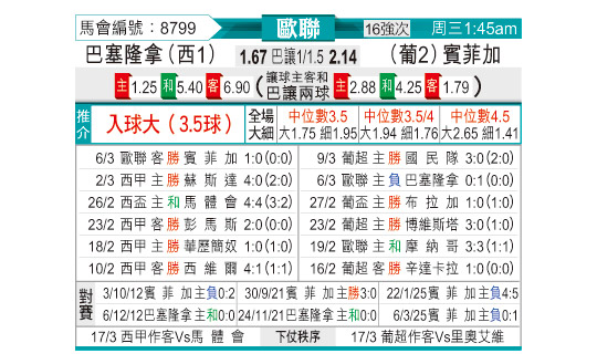 0311odnFB8799.jpg