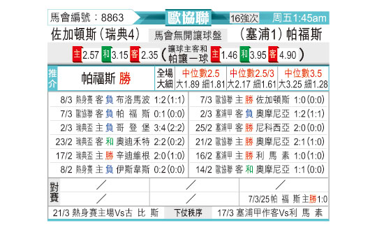 0313odnFB8863.jpg