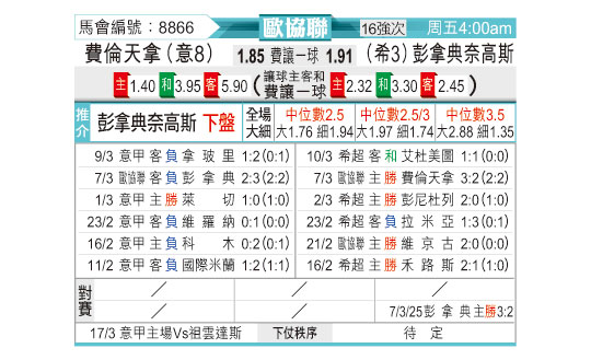 0313odnFB8866.jpg