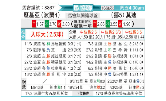 0313odnFB8867.jpg
