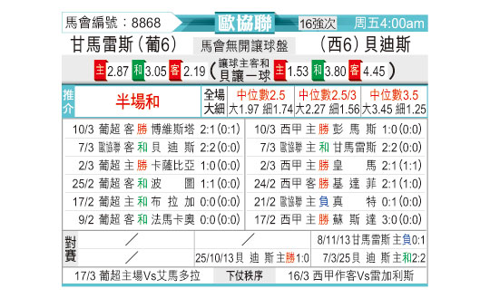 0313odnFB8868.jpg