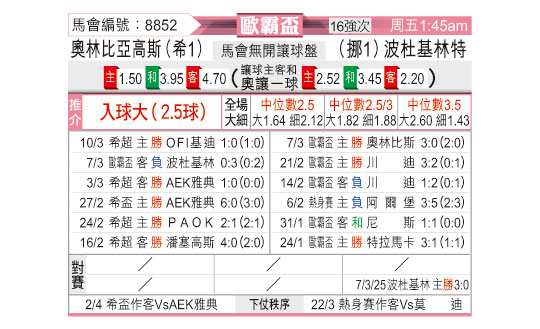 0313odnFB8852.jpg
