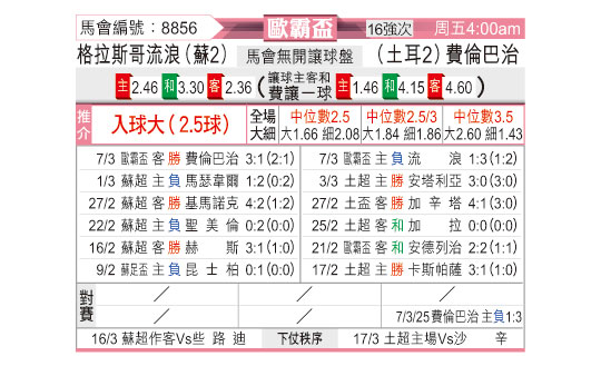 0313odnFB8856.jpg