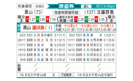 0325odnFB9383.jpg