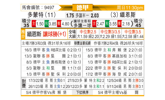 0330odnFB9497.jpg