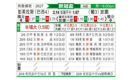 0615odnFB2627.jpg