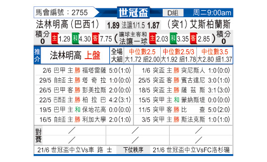 0616odnFB2755.jpg