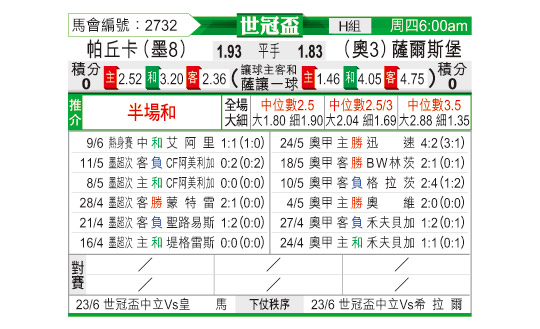 0618odnFB2732.jpg