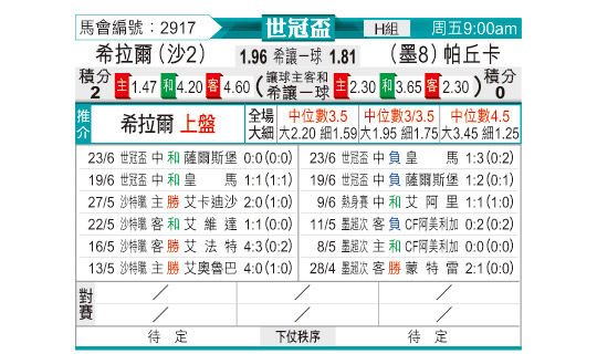 0626odnFB2917.jpg