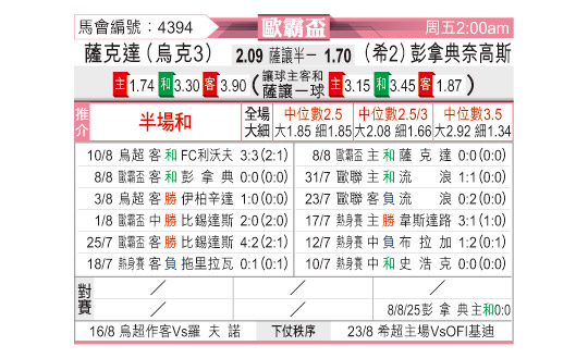 0814odnFB4394.jpg
