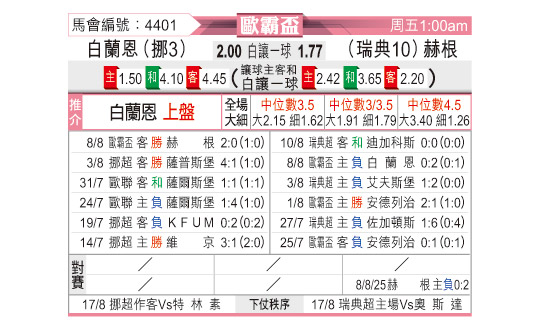 0814odnFB4401.jpg