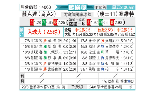 0821odnFB4863.jpg