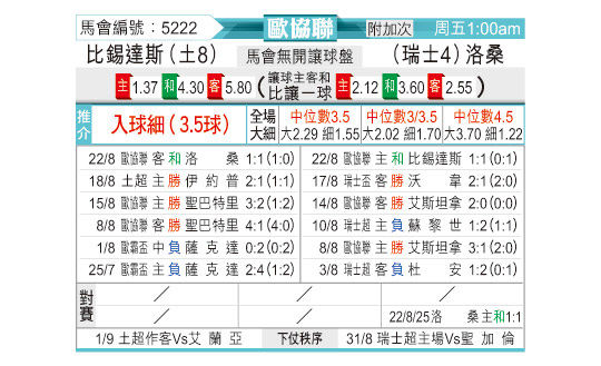 0828odnFB5222.jpg