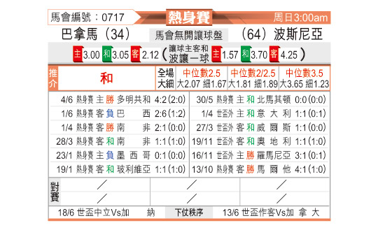 0606odnFB0717.jpg
