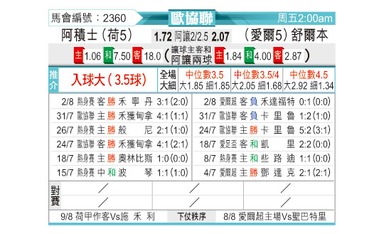 0806odnFB2360.jpg