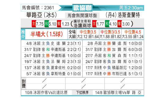 0806odnFB2361.jpg