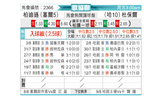 0806odnFB2366.jpg